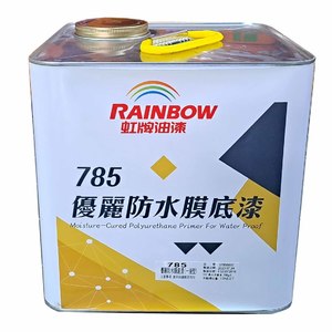 虹牌建築塗裝室外屋頂防水PU聚脲塗料系統