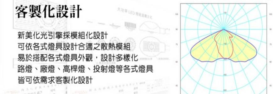 新美化精機工廠股份有限公司