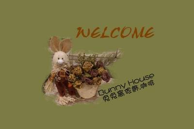 Bunny House兔兔窩傢飾